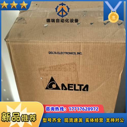 台达变频器 ASD-A2-3043-M ，全新未使用，实议价