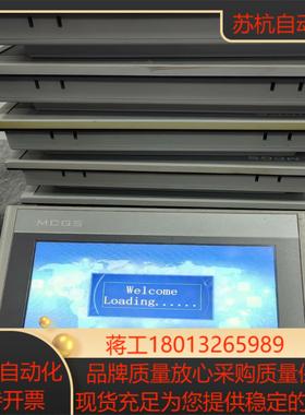 昆仑通态7寸触摸屏TPC7022EW带网口