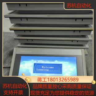 昆仑通态7寸触摸屏TPC7022EW带网口