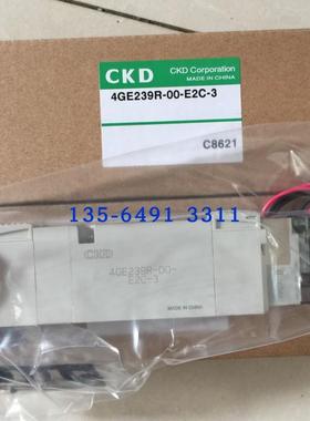 CKD电磁阀4GE239R-00-E2C-3老款4GE239-E2C 4GB239-E2议价