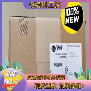 2个 全新原装 现货2711P T7C4D8