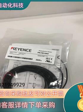 现货v全新PR-FB15N3光电传感器 全新原装