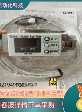 现货SMC计PF2A721-F03-27全新原装 有需