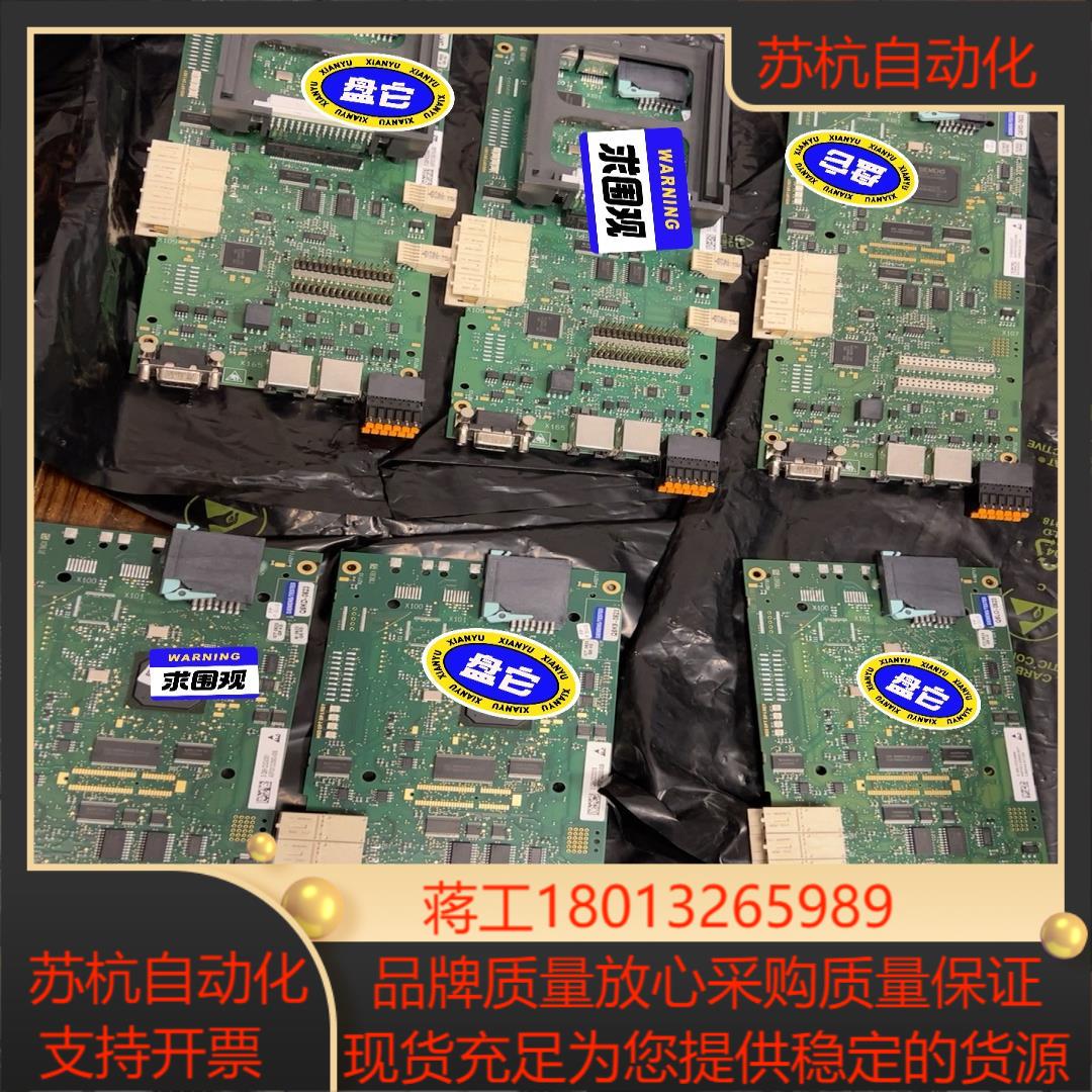 A5F00133580-003或C98043-A7100-L