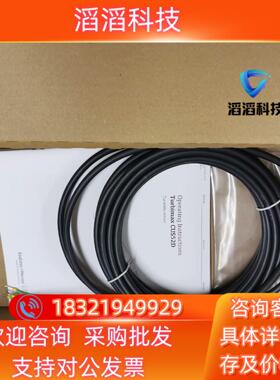 现货全新原装 德国E+H CUS52D-AA1AA3