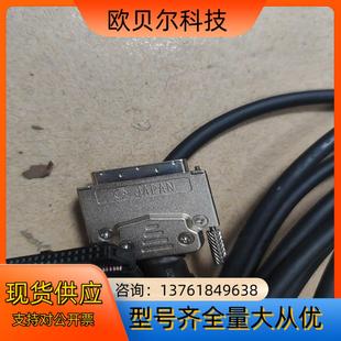 2针线 68针MINI口转34