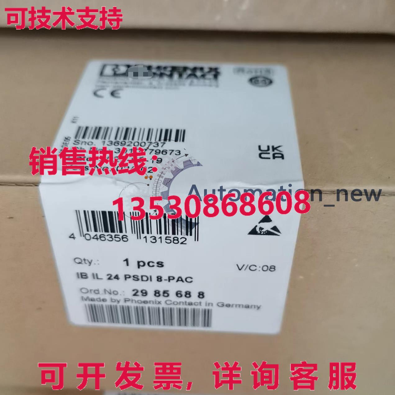 供应原装IB IL 24 PSDI 8-PAC 2985688安全模块/