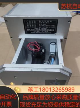 大族激光打标机DP-50SC  2.2KW  具体看图，图片