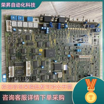 现货C98043-A1600-L1直流调速器主板CPU板控制板6