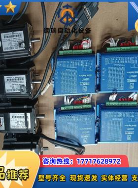 杰美康57步进电机2HSS57，电机57J1880EC410议价