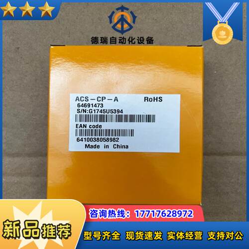 ACS-CP-A 全新原装面板链接实图邮议价