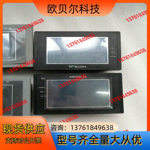 LEVI430T，2台，100