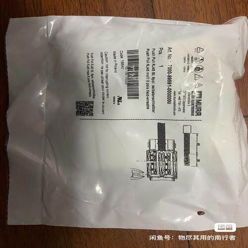 MURR穆尔网线头7000-99591-000000全新未使议价