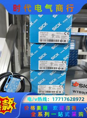 WTB9-3P1161全新原装德国sick开关1049043议价
