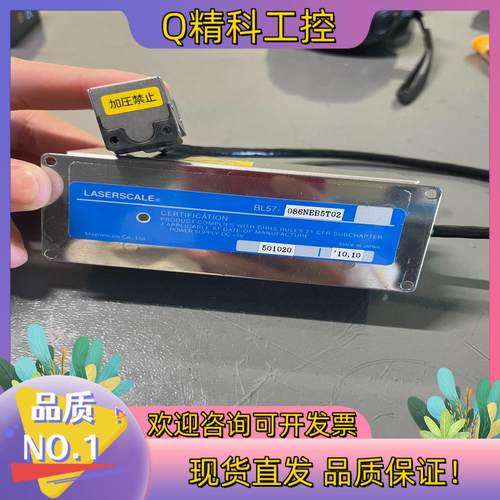 现货LASERSCALE激光尺 BL57-086NEB5T02