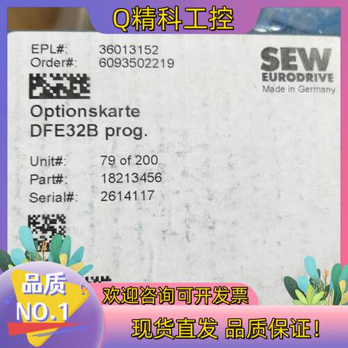 现货DFE32B  DEH11B全新SEW赛威变频器 Profi