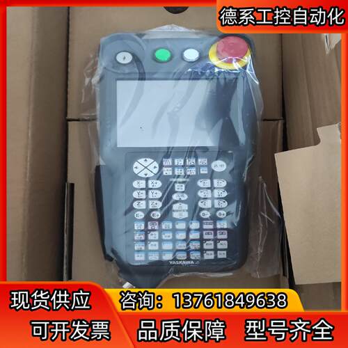 全新安川YRC1000系列示教器JZRCR-APP01-