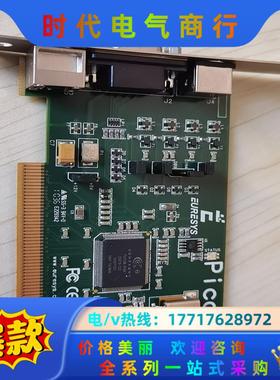 EURESYS Picolo 顺丰到付议价