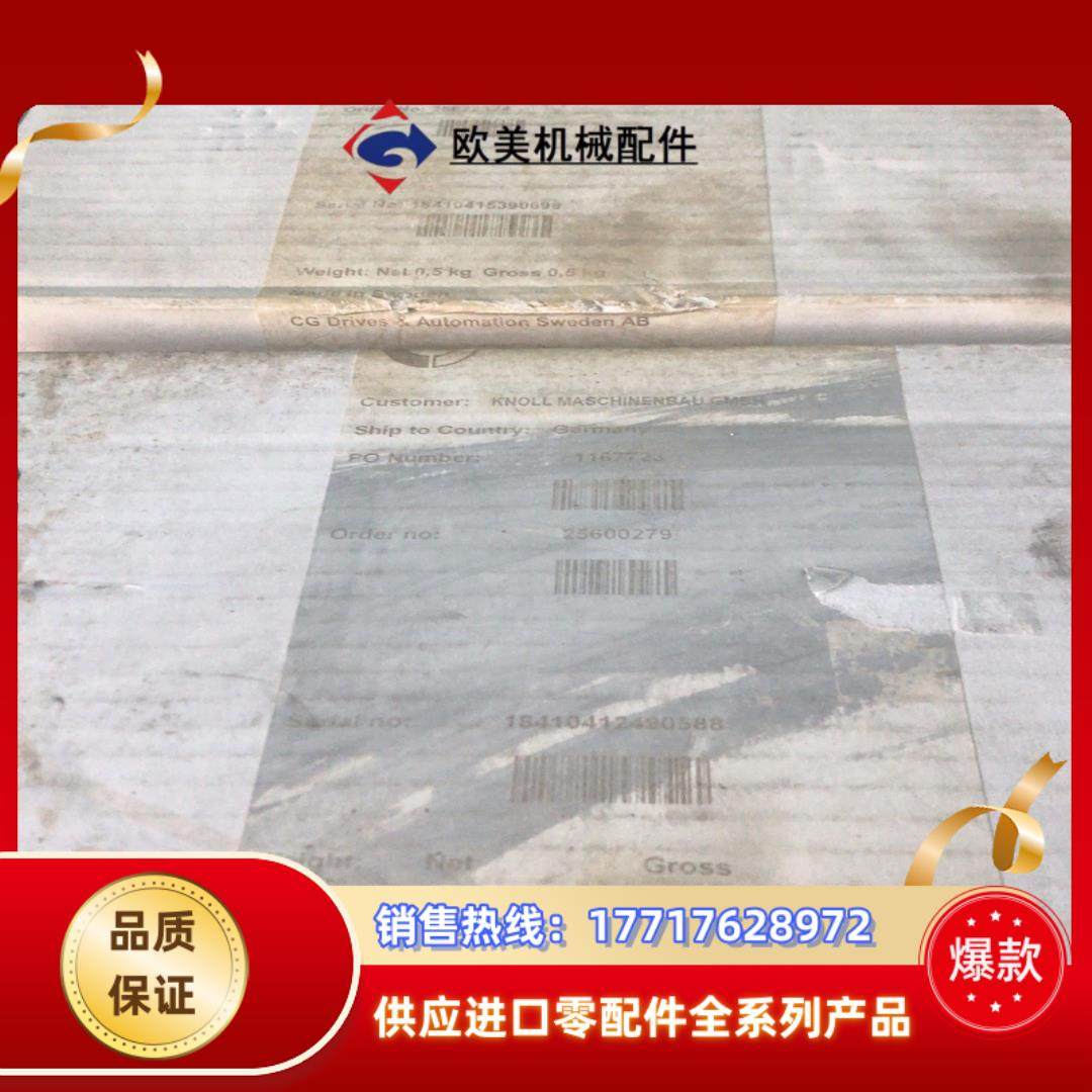 手持操作器Handheld Control Panel议价