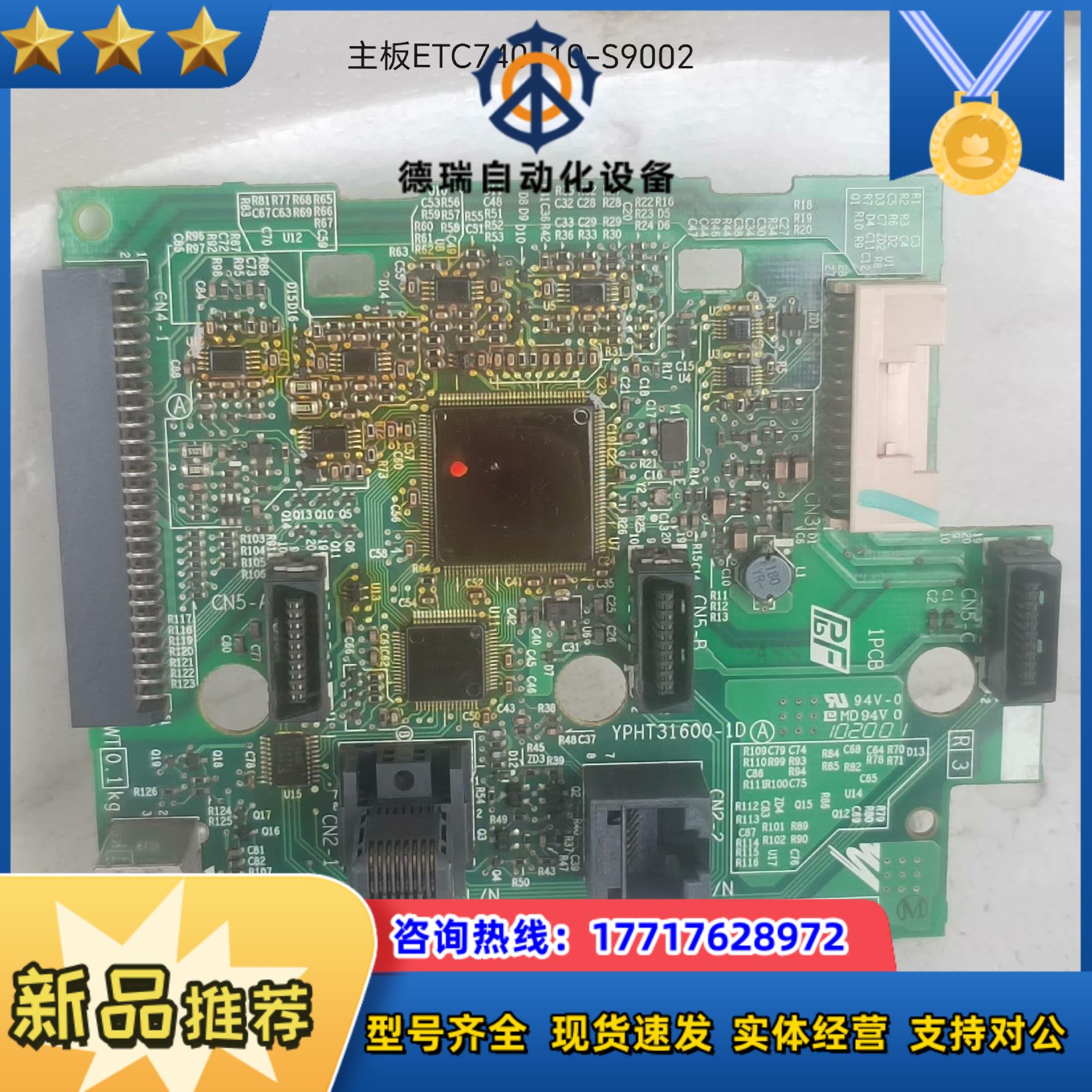安川变频器HB4A0045AAA主板电源板等！特惠议价