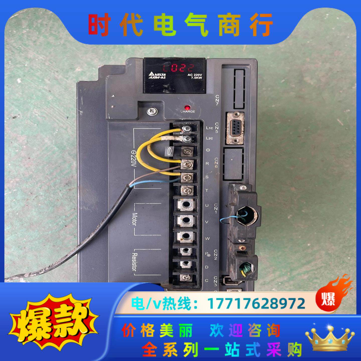 Delta/台达 ASD-A2-7523-L