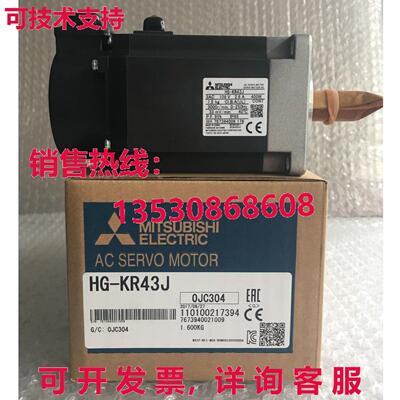 供应原装HG-KR43J伺服电机HGKR43J