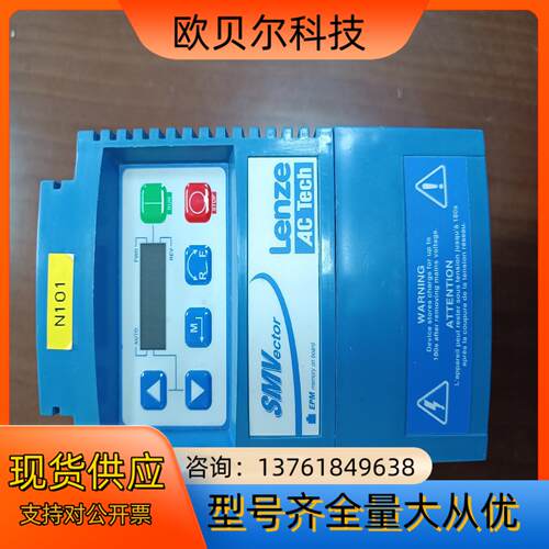 LENZE伦茨变频器ESV371N04TXB-CC，全新未使