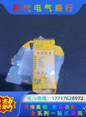 皮尔兹安全继电器PNOZ MEF 4AI  772160全新议价