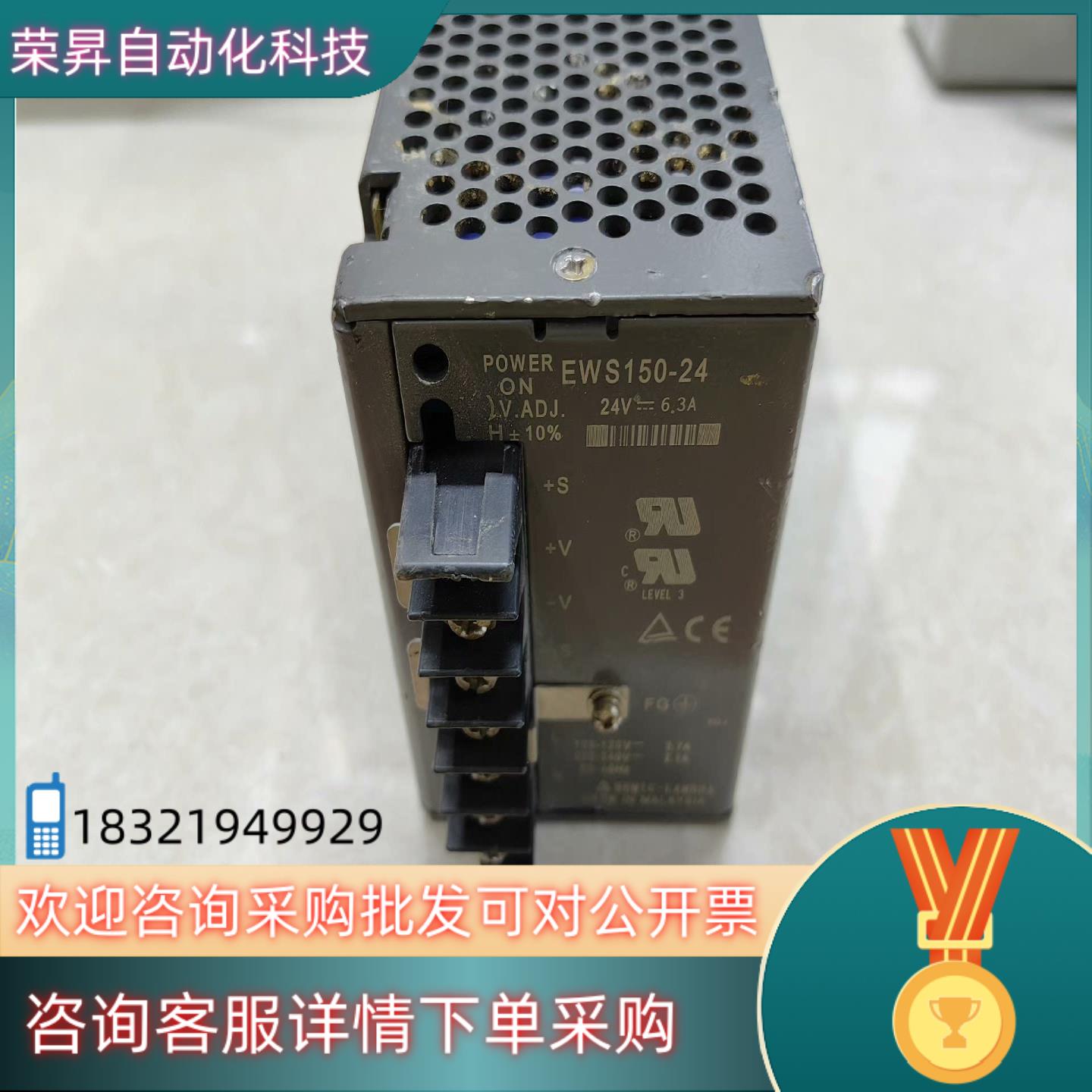 现货兰姆达电源EWS150-2424v6.3A