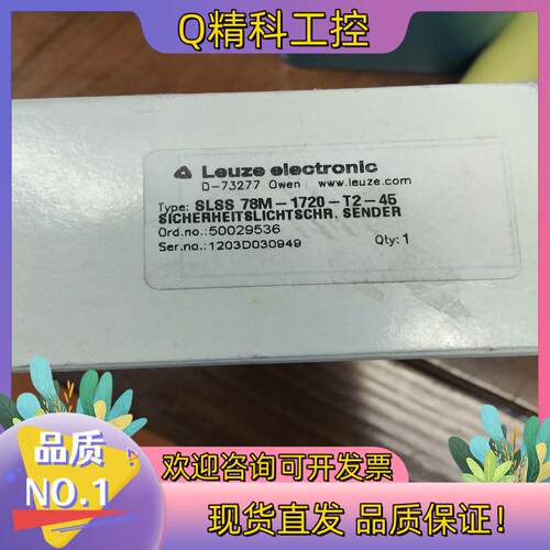 现货全新劳易测Leuze传感器 SLSS 78M-1720-T2