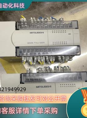 现货PLC  FX2N-32ETFX2N-32ER