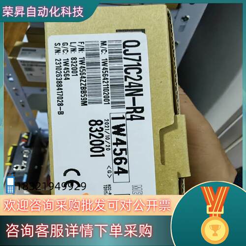 现货QJ71C24N-R4全新原装内外有的老板