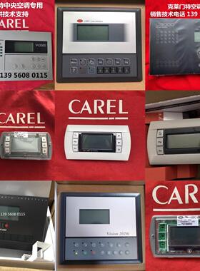 意大利卡乐空调操作面板PGD系列手操器（技术指导） 现发议价