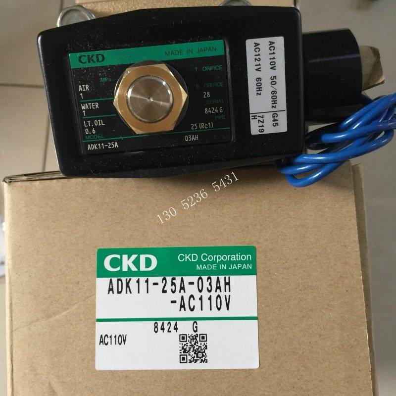 CKD电磁阀ADK11-25A-03AH-AC110V DC24V AC220V议价