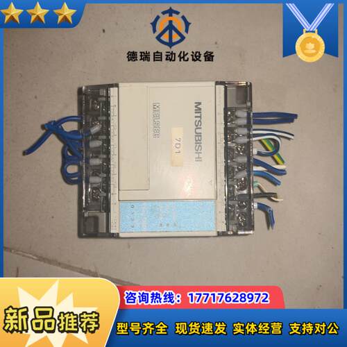 FX1S-10MR-DS. 三菱PLC议价