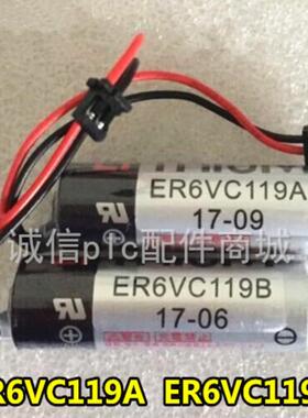 ER6VC119A/ER6VC119B/3.6Vm80/M70中心CNC锂电池