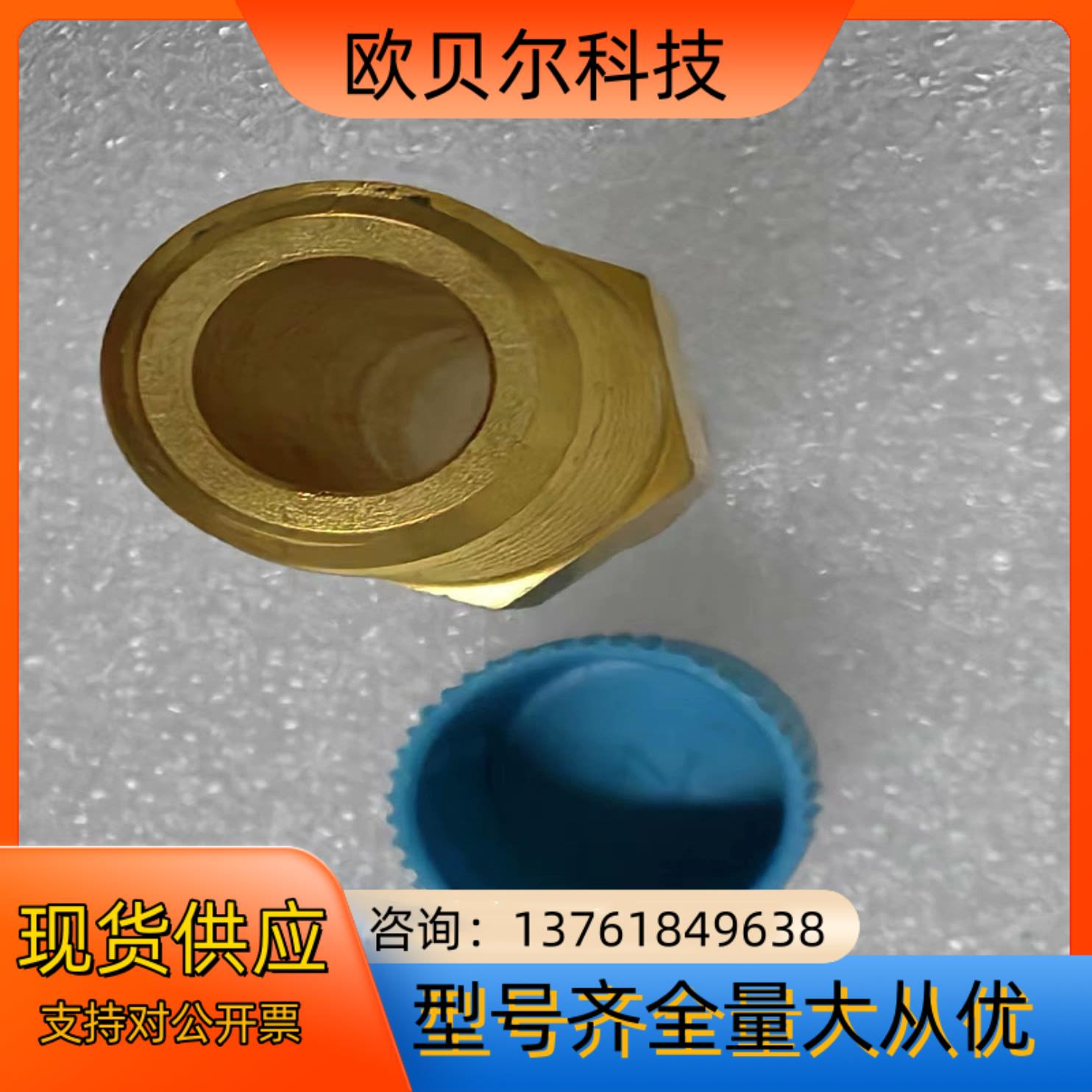 世伟洛克 Swagelok    B-PB4-PM4 全新原