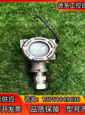 重庆川仪压力变送器，型号PDS403H，0-6 3mpa