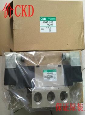 CKD电磁阀4KB440-15-LS-AC100V，议价