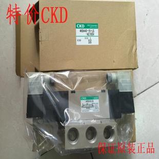 AC100V 议价 CKD电磁阀4KB440