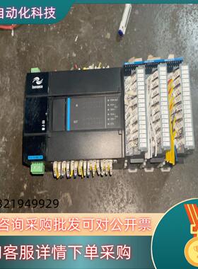 现货汇川PLCH3U-1616MT-XPAM600-1600