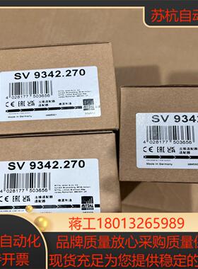9342270，SV9342.270议价