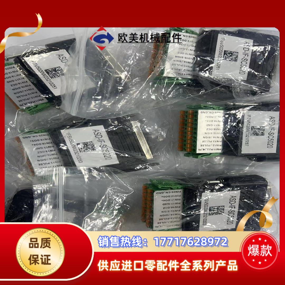 ASD-IF-SC5020台达A2伺服CN1转接头   70议价