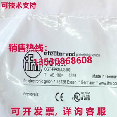 原装供应IFM OGT300 光电开关传感器