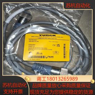 TURCK图尔克全新电源连接线预制RSM 议价 RKM572