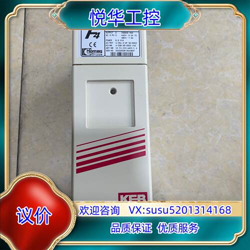 原装科比变频器 4KW 12.F4.C1D-4M00/1.4 拆议