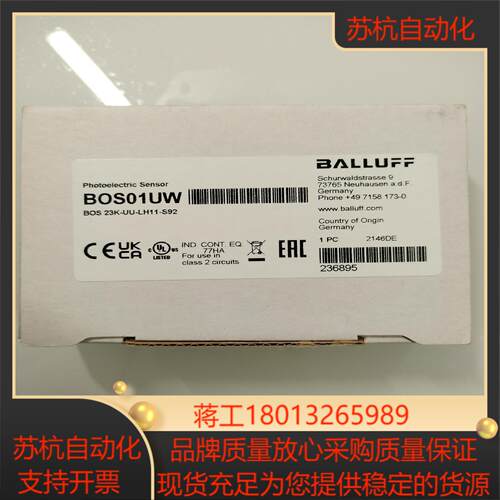 BOS01UW
