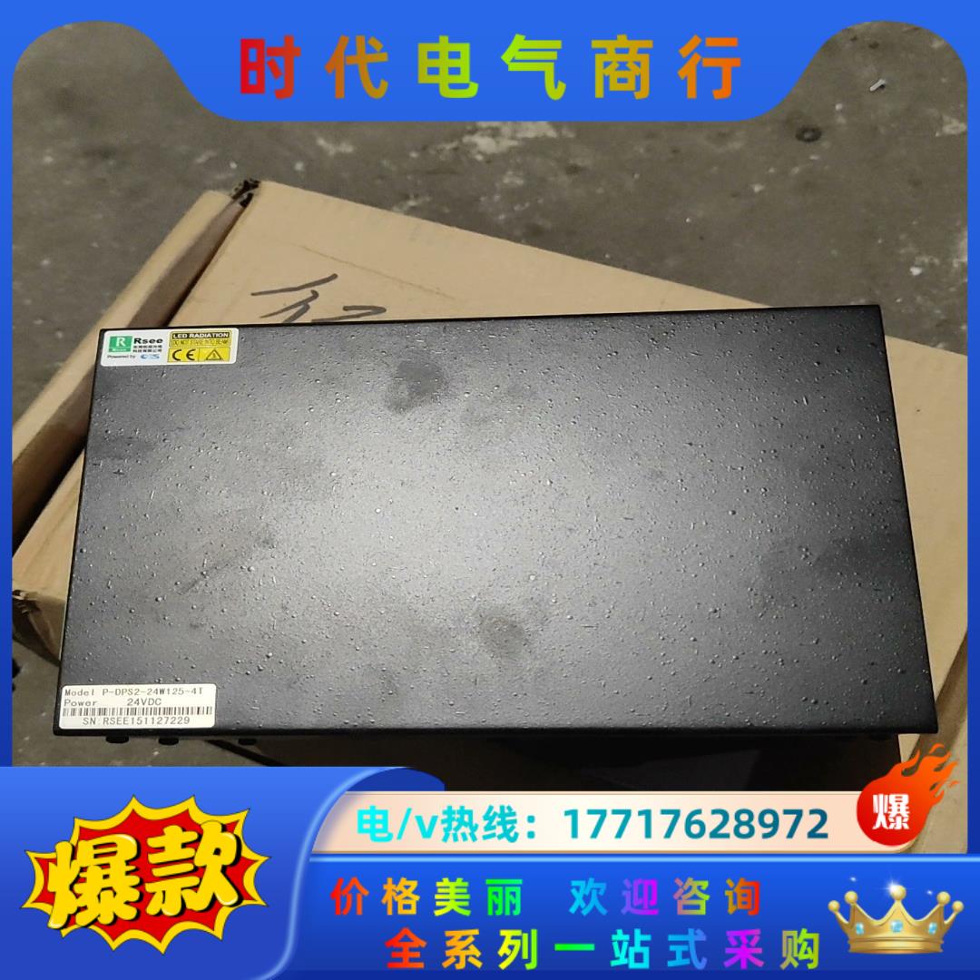 全新锐视 4口数显光源控制器议价