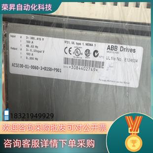D150 现货ABB800变频器AS800 0060