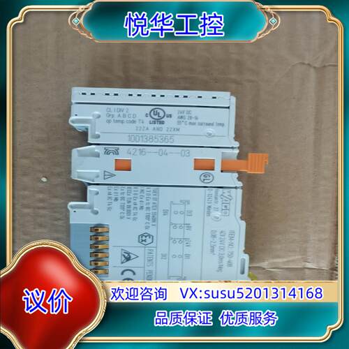 原装WAGO万可750-408模块，99新，基本就是全新的议